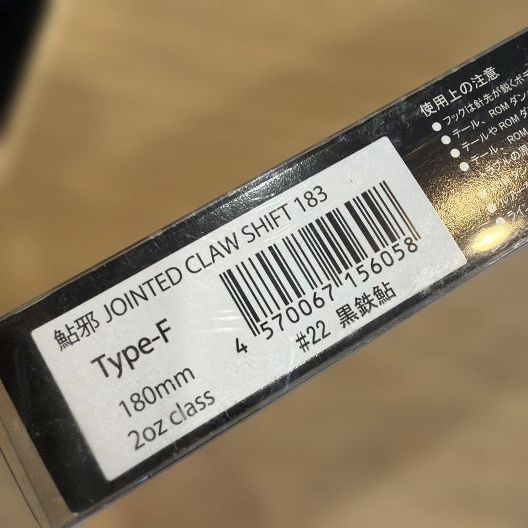 ◯新品未使用未開封　ビッグベイト　セット