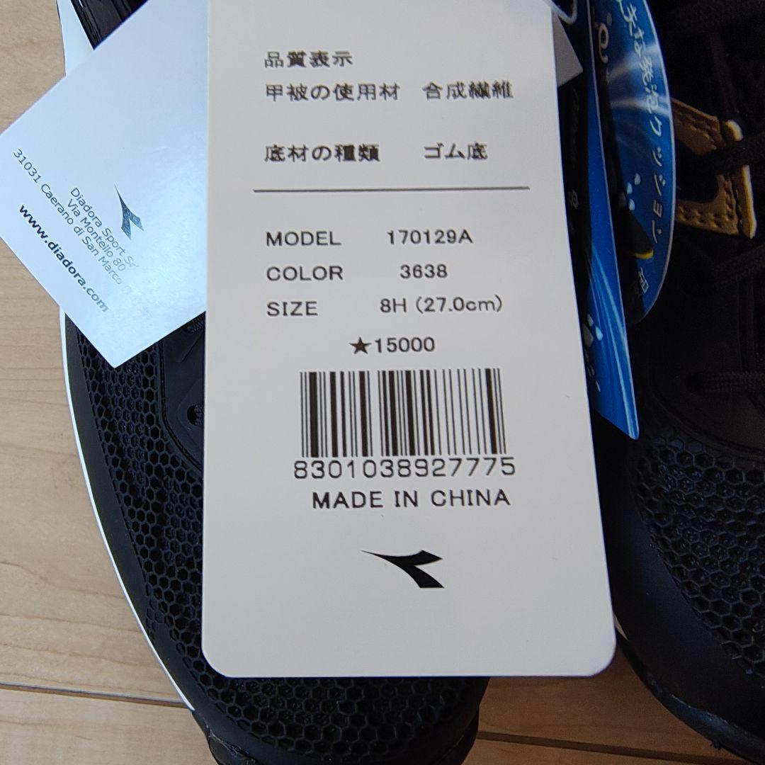 ディアドラ S.PRO EVO II SG 27cm 新品 オムニクレー