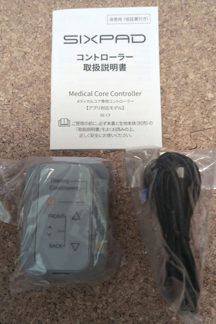 SIXPAD Medical Core EMS Sサイズ グレー