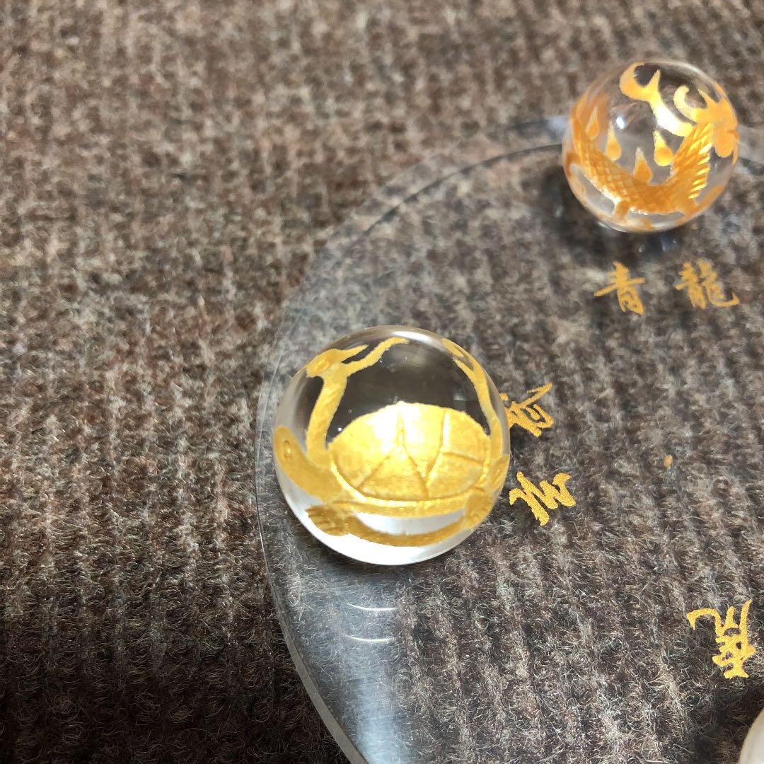 四神獣20㎜金彫丸玉セット 透明アクリル台