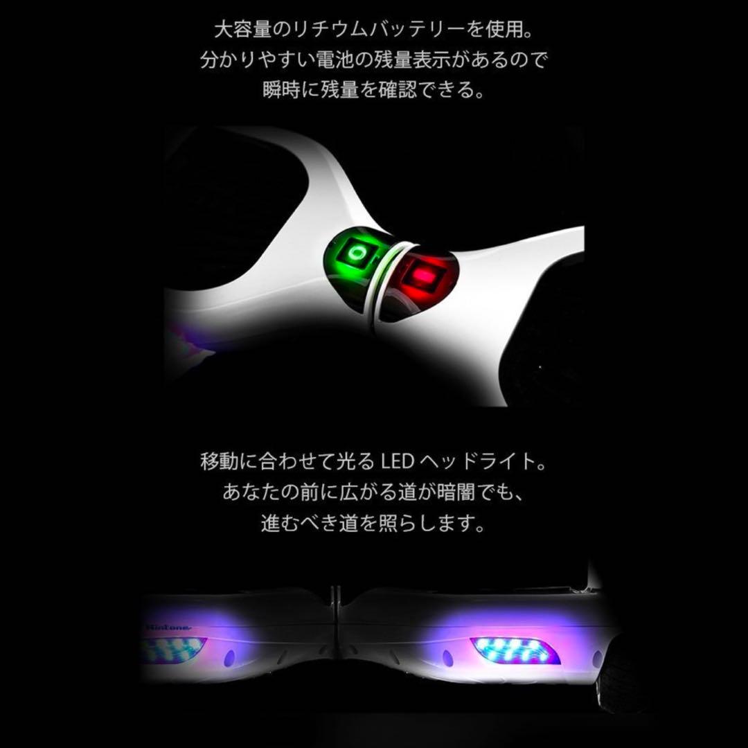 【新品】ミニセグウェイ KINTONEキントーン クラシック モデル D01D