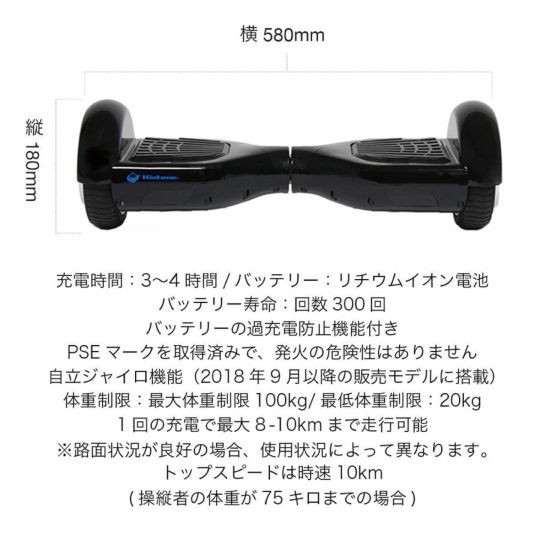 【新品】ミニセグウェイ KINTONEキントーン クラシック モデル D01D