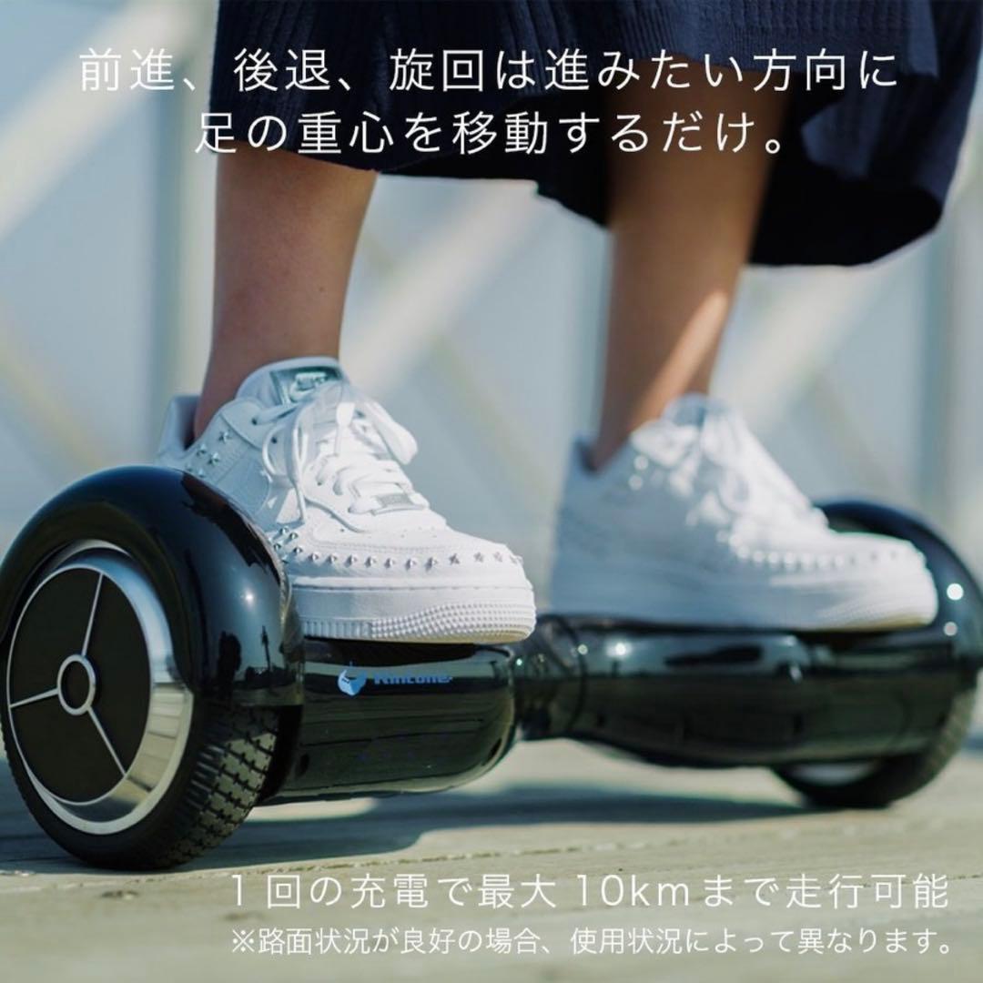 【新品】ミニセグウェイ KINTONEキントーン クラシック モデル D01D