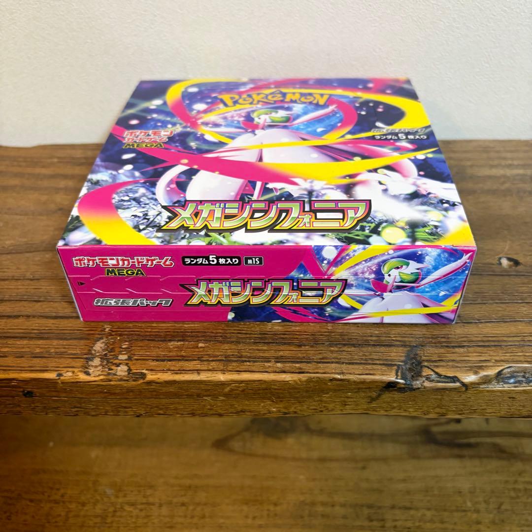 ポケモンカードゲーム 未開封BOX 4セット
