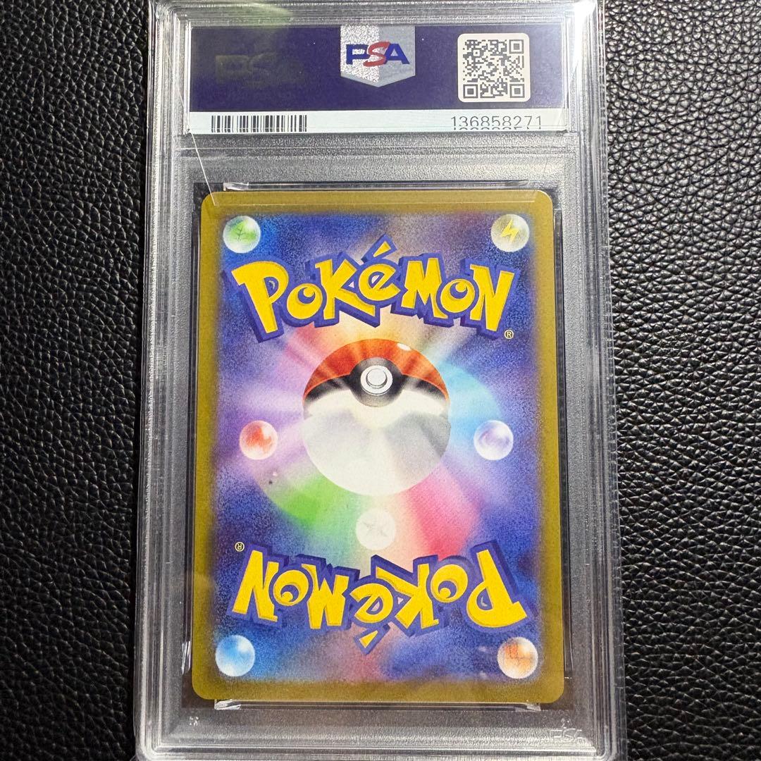【PSA10】プクリンar インフェルノX収録