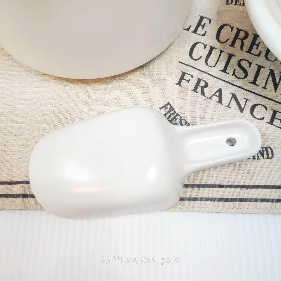 【フォロワー様引5%済】ルクルーゼ ペットフード コンテナー コットン 白 レア