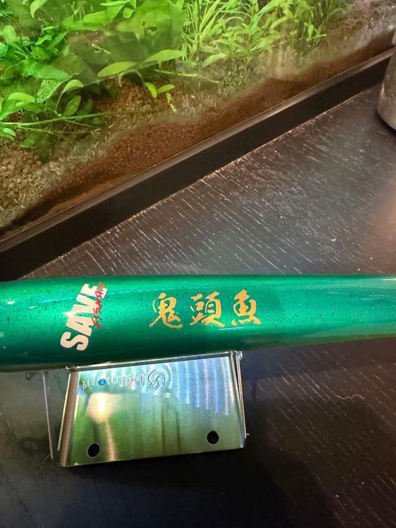 SAVAGE 鬼頭魚 ダイビングペンシル 23cm 未使用 ビッグゲー