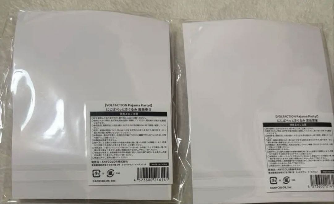 にじさんじ VOLTACTION Pajama Party! わんにゃくしょん
