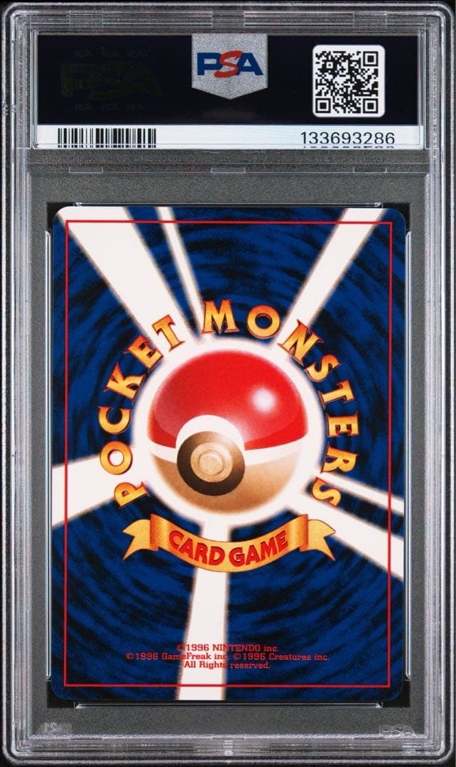 【PSA10】 ドードー　 旧裏　クイックスターターギフト　POP17