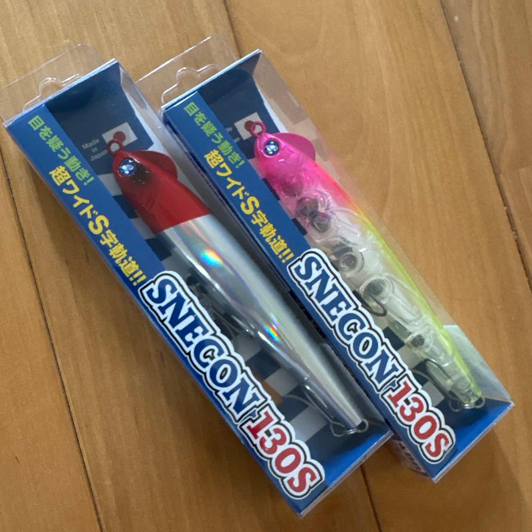【入手困難】⭐︎BlueBlue スネコン130S 【応募券つき】 2個セット!