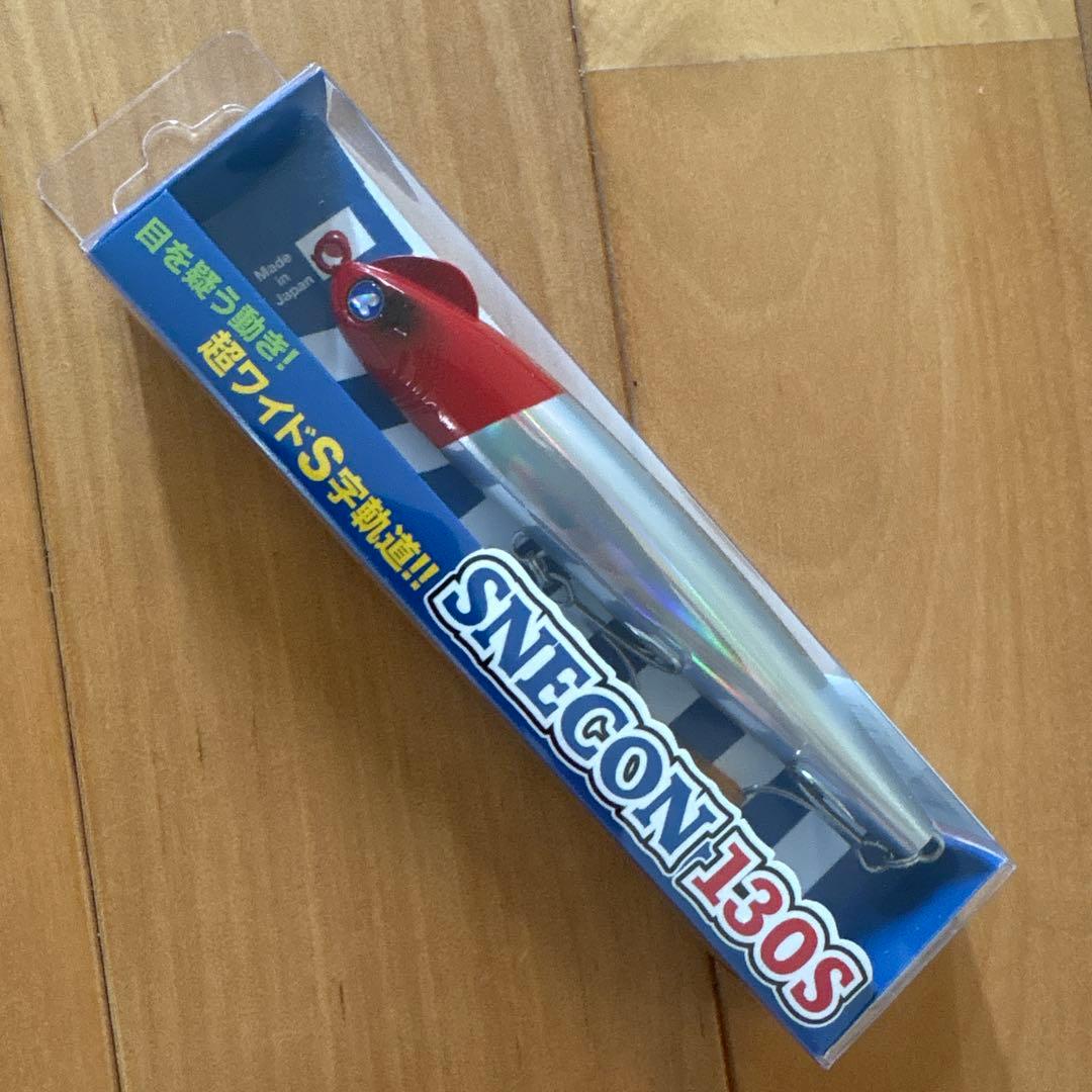 【入手困難】⭐︎BlueBlue スネコン130S 【応募券つき】 2個セット!