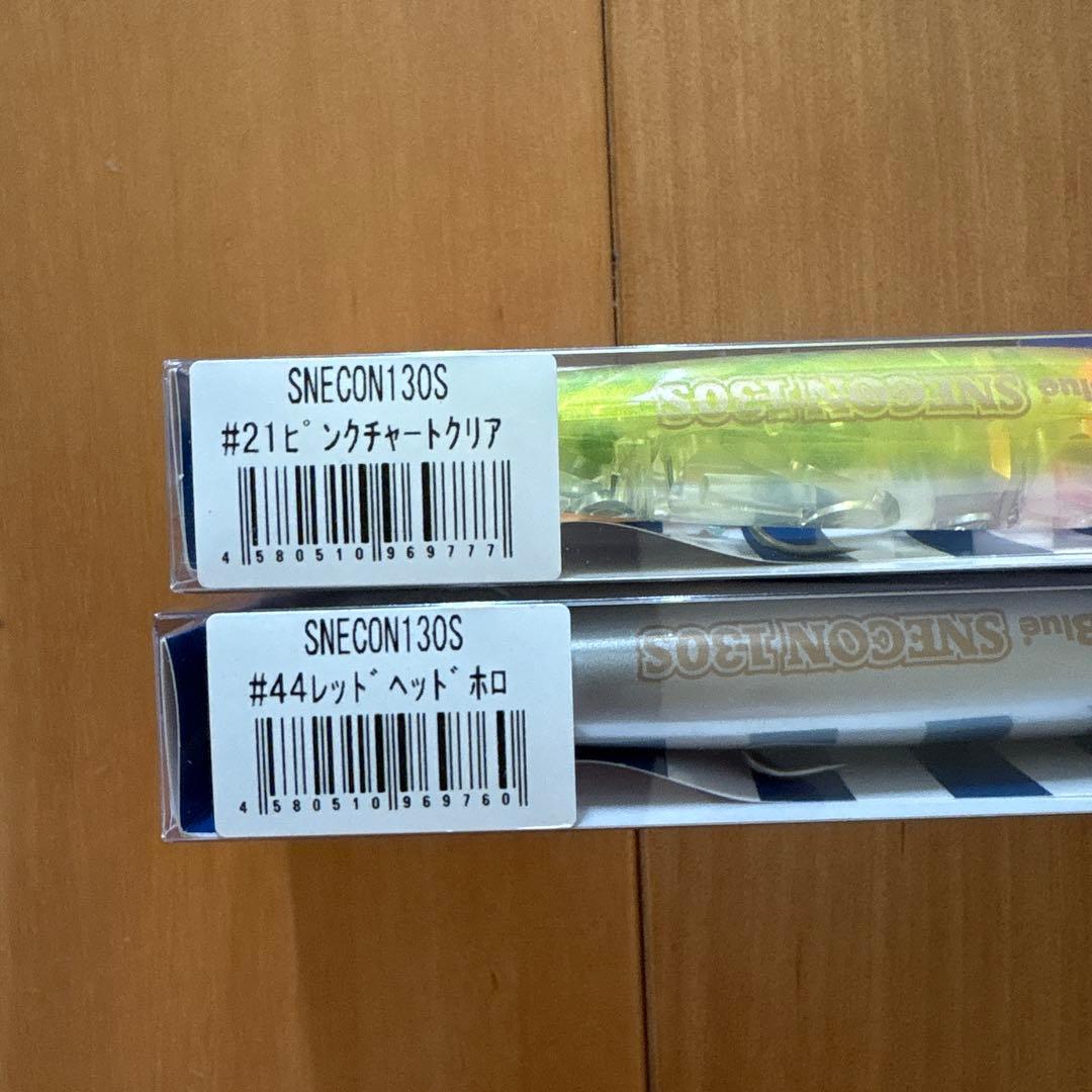 【入手困難】⭐︎BlueBlue スネコン130S 【応募券つき】 2個セット!