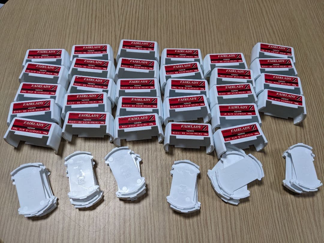 日産フェアレディZミニチュアカーコレクション全28種+シークレット