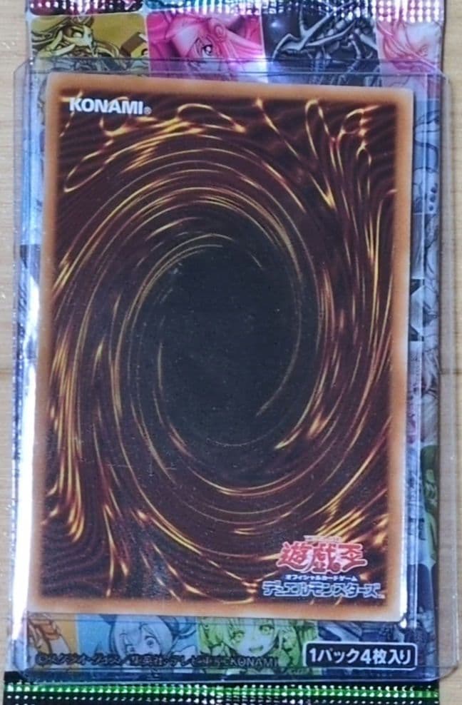 遊戯王　ブラックマジシャンガール　スタンプエディション プリズマ シークレット