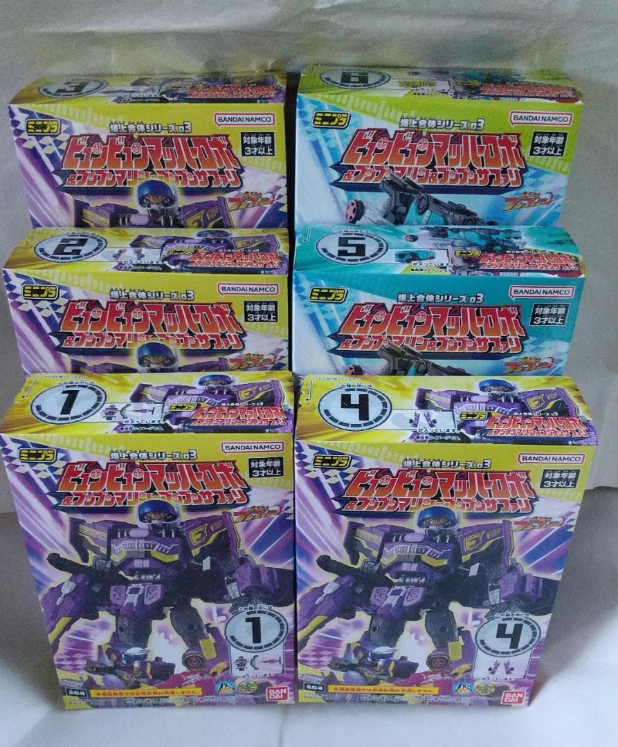 ミニプラ　テガソード ワイルドトウサイキング ブンブンジャー セット