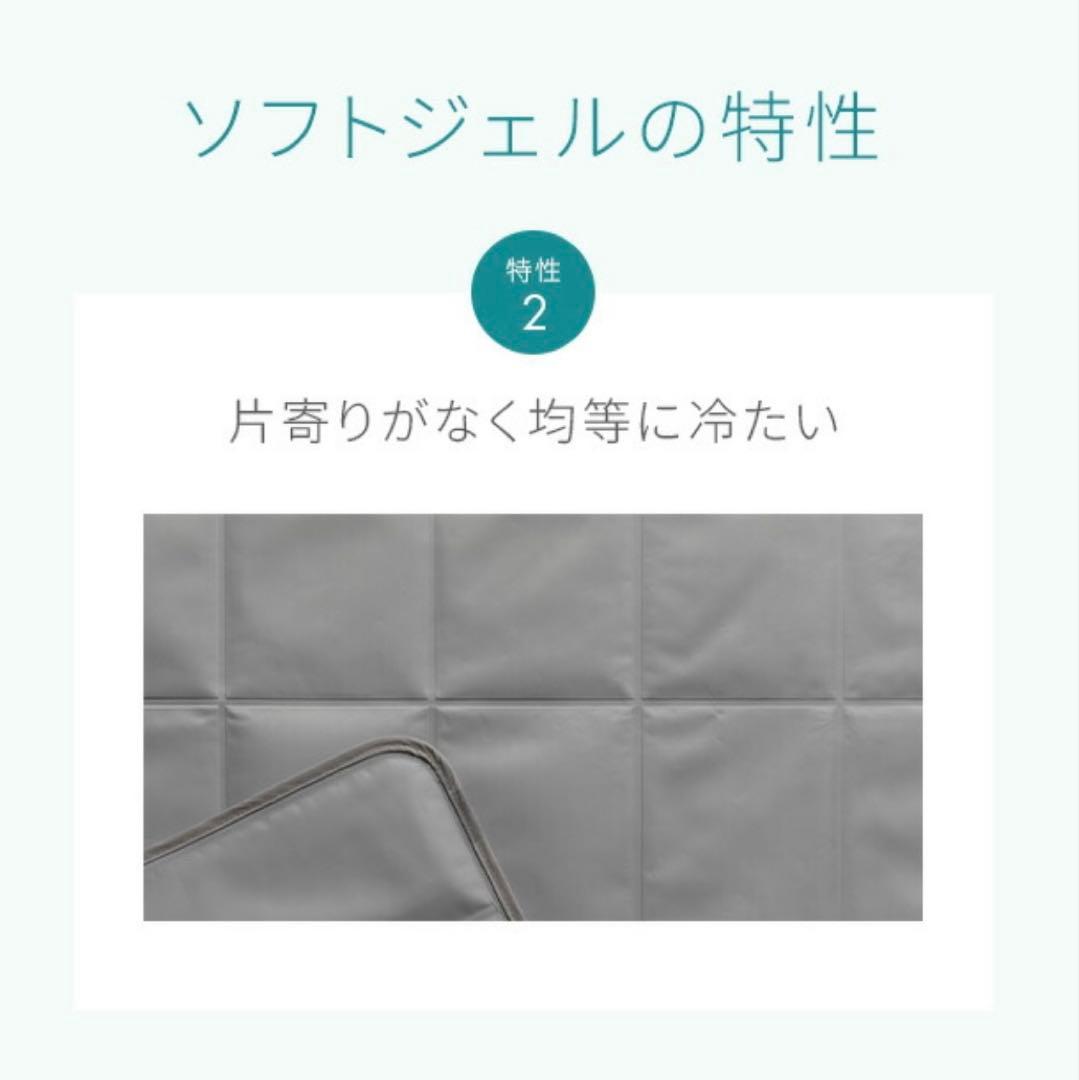 モダンデコ　90cm×180cm プレミアムグラフェン　クールマット