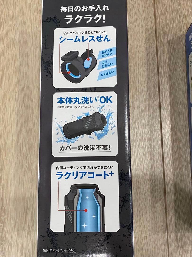 イオン 象印 クールボトル 【2本セット】 水筒 1.0リットル