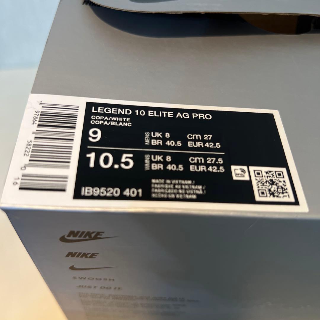 NIKE ティエンポ　レジェンド10 エリート　AG 27cm 新品　最安値