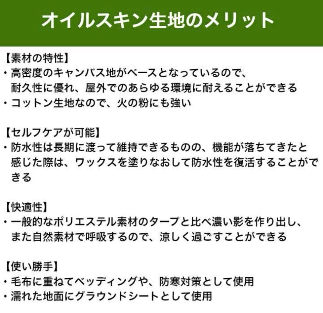 新品未使用　ブッシュクラフトスペイン　カモ　軍幕