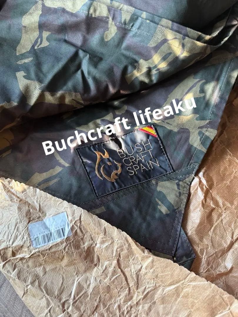 新品未使用　ブッシュクラフトスペイン　カモ　軍幕
