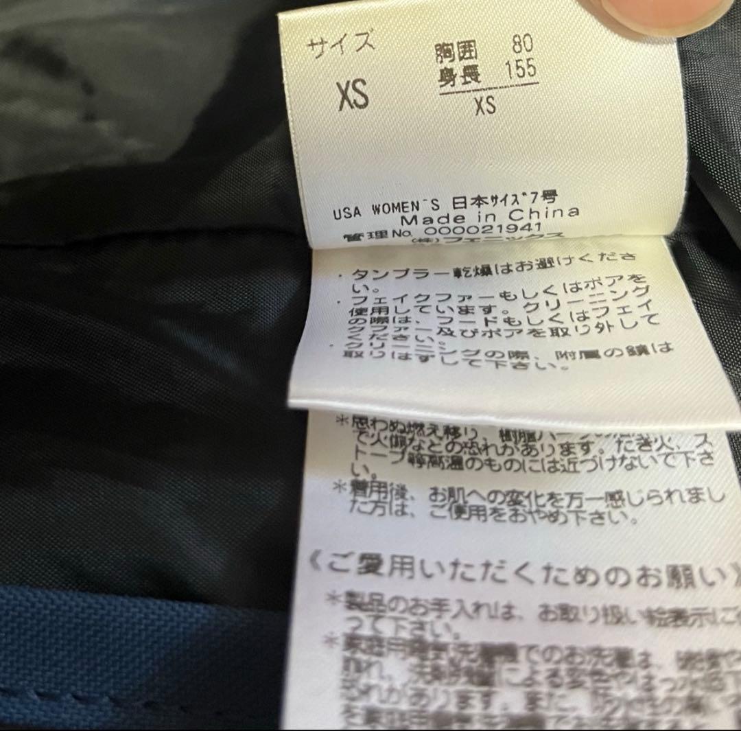 スノーボード用ウェア（女性用）フェニックス（X-nix）
