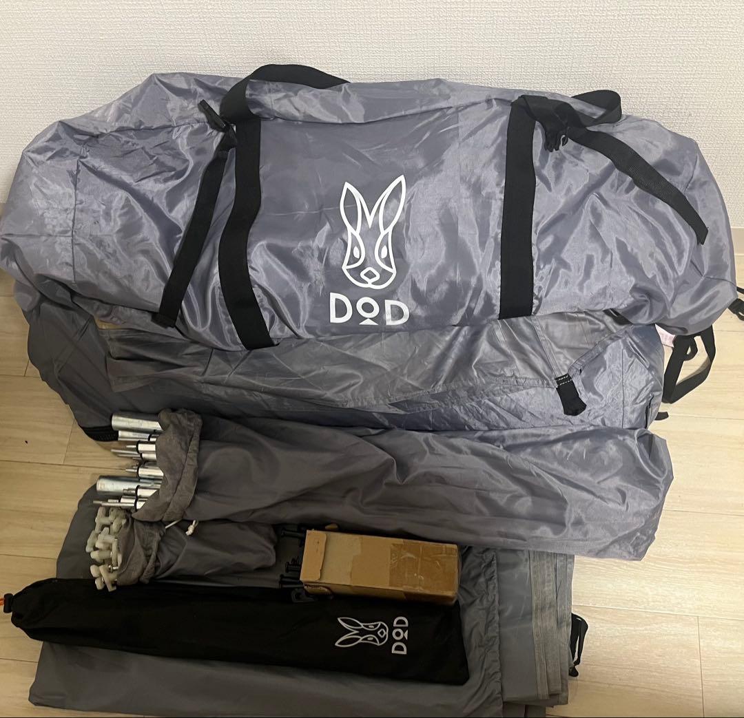 DOD タケノコテント　マットセット