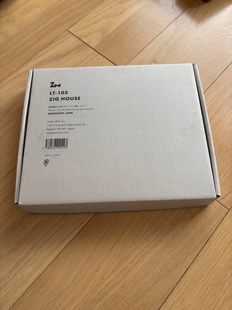 ZANEARTS ZIG3個とZIG HOUSEのセット