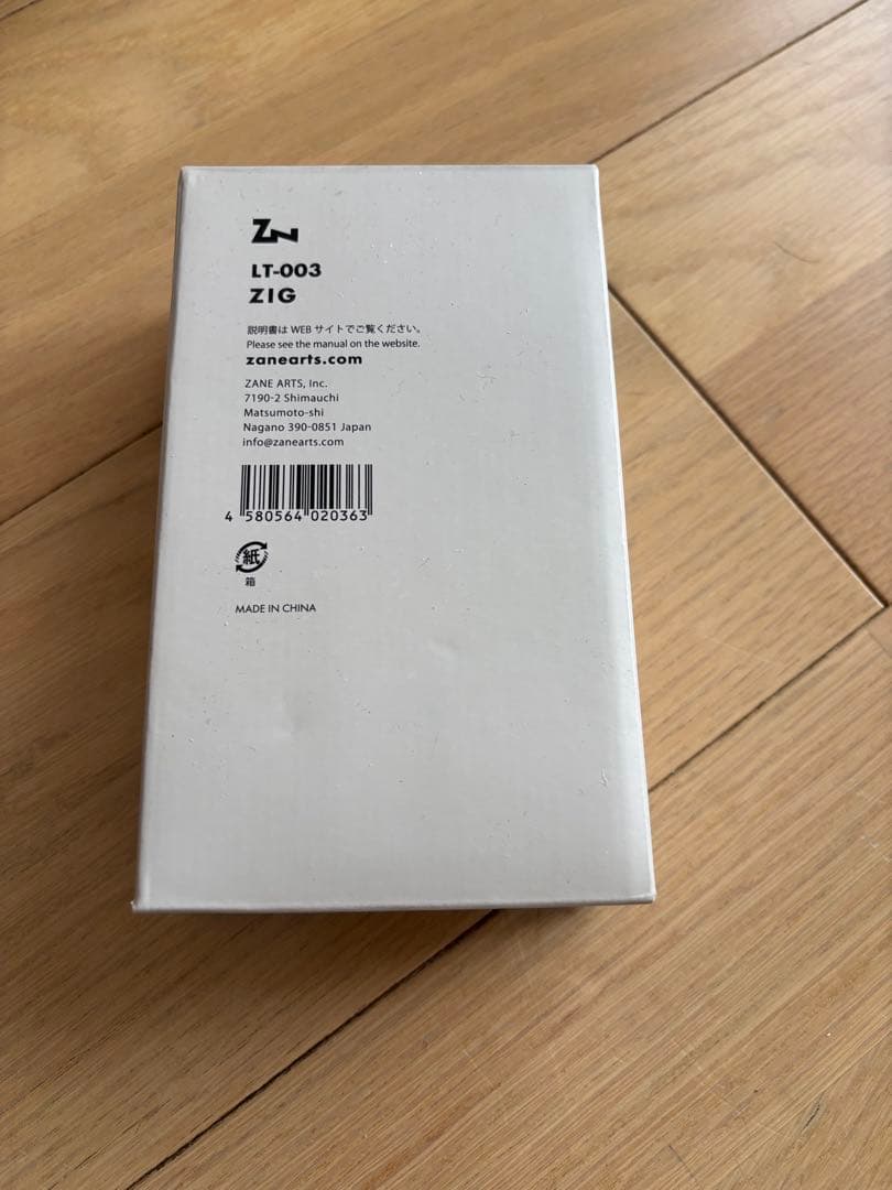ZANEARTS ZIG3個とZIG HOUSEのセット