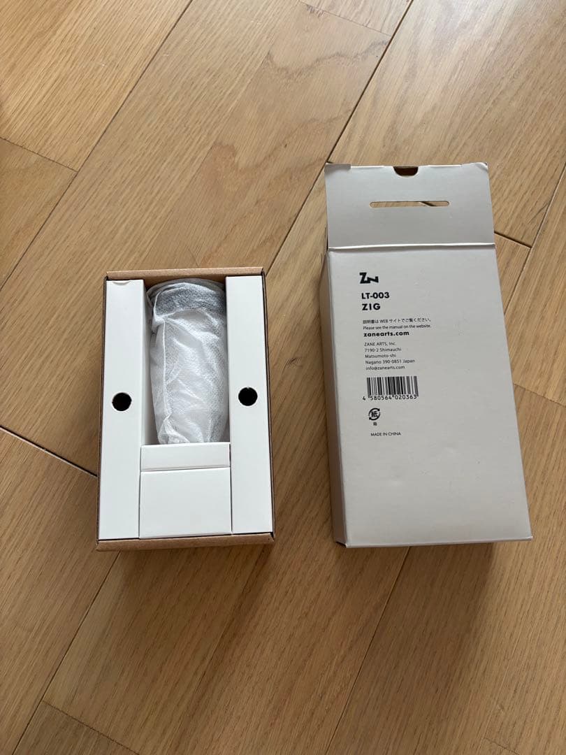 ZANEARTS ZIG3個とZIG HOUSEのセット