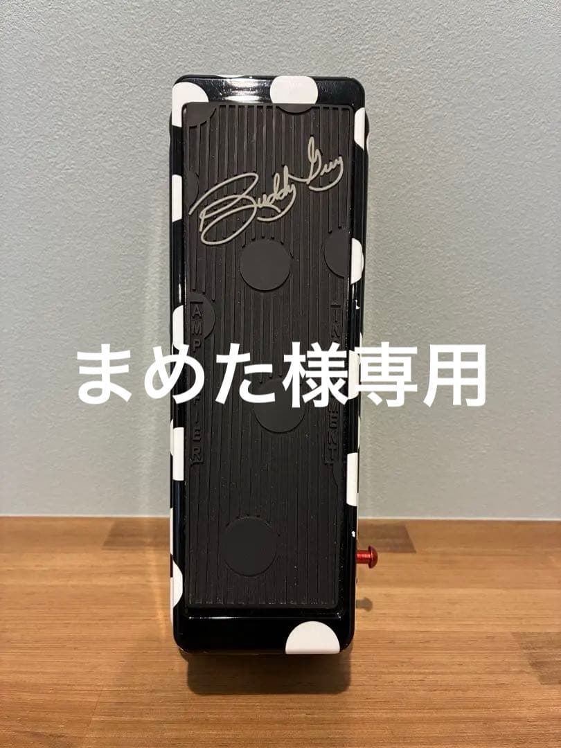 ジムダンロップ Buddy Guy Signature CRY BABY WAH