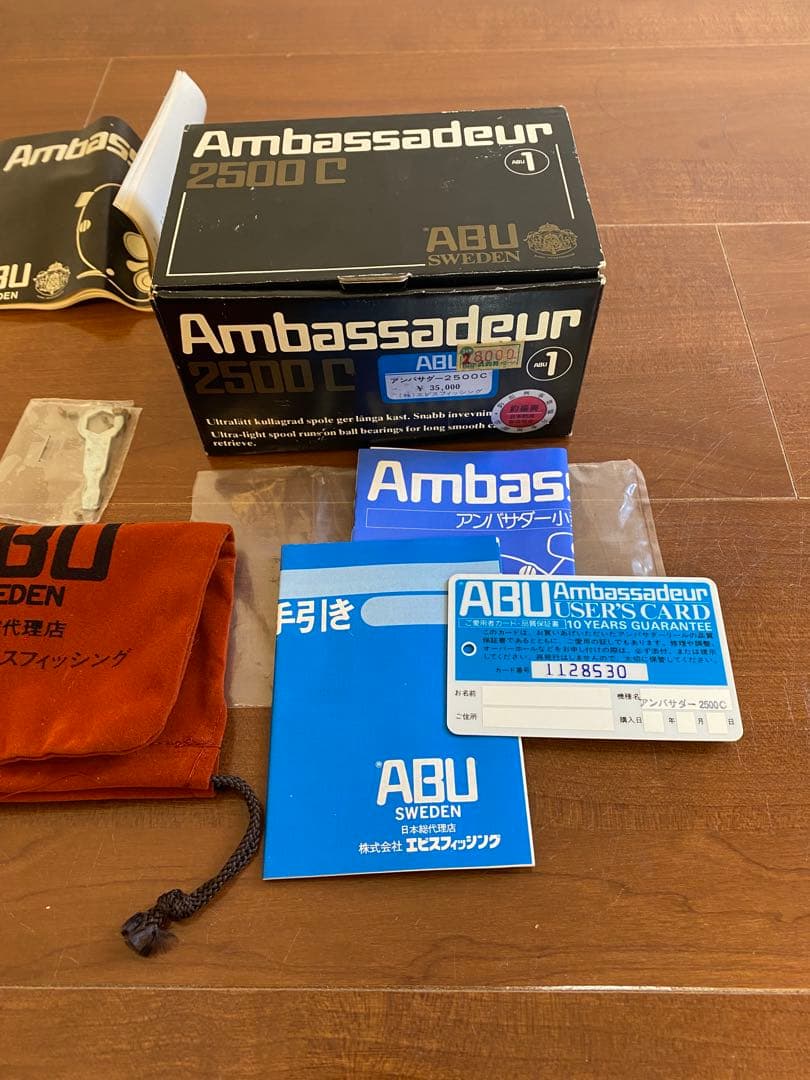 極美品ABU 2500C 810501 青EF エビス　アンバサダー