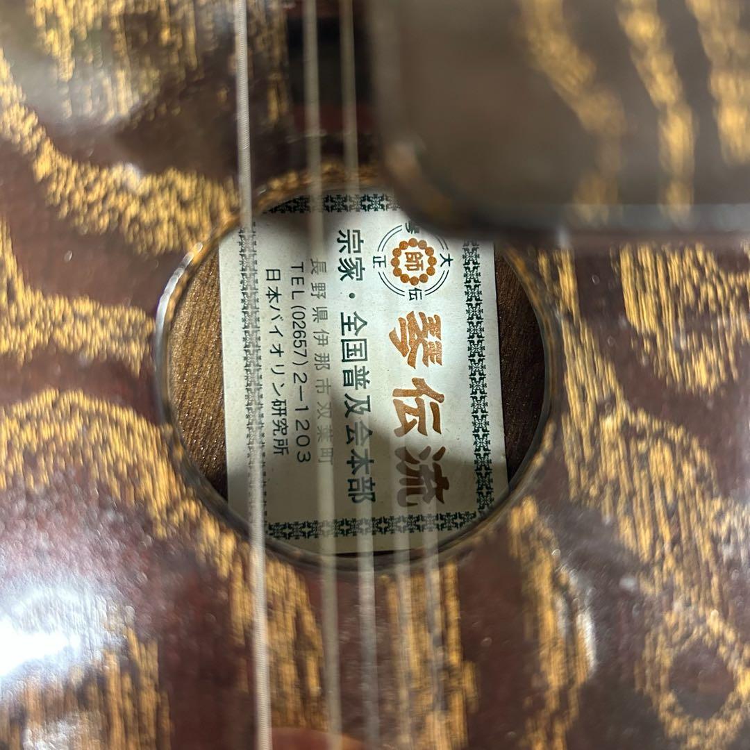 琴伝流 大正琴 弦楽器 ケース付 付属品付 和楽器 レトロ（R-98）