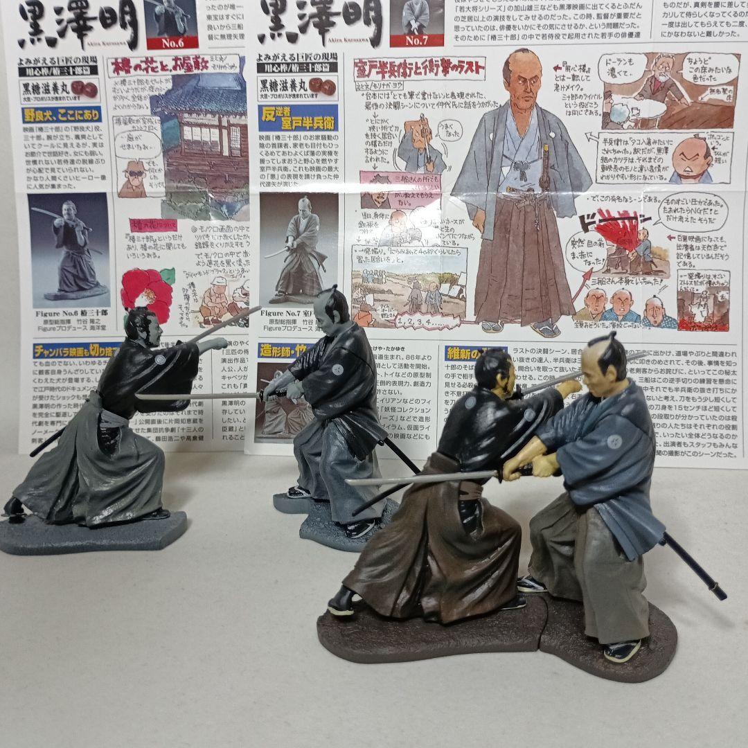 Akira Kurosawa 映画キャラクター フィギュアセット 7種 14体
