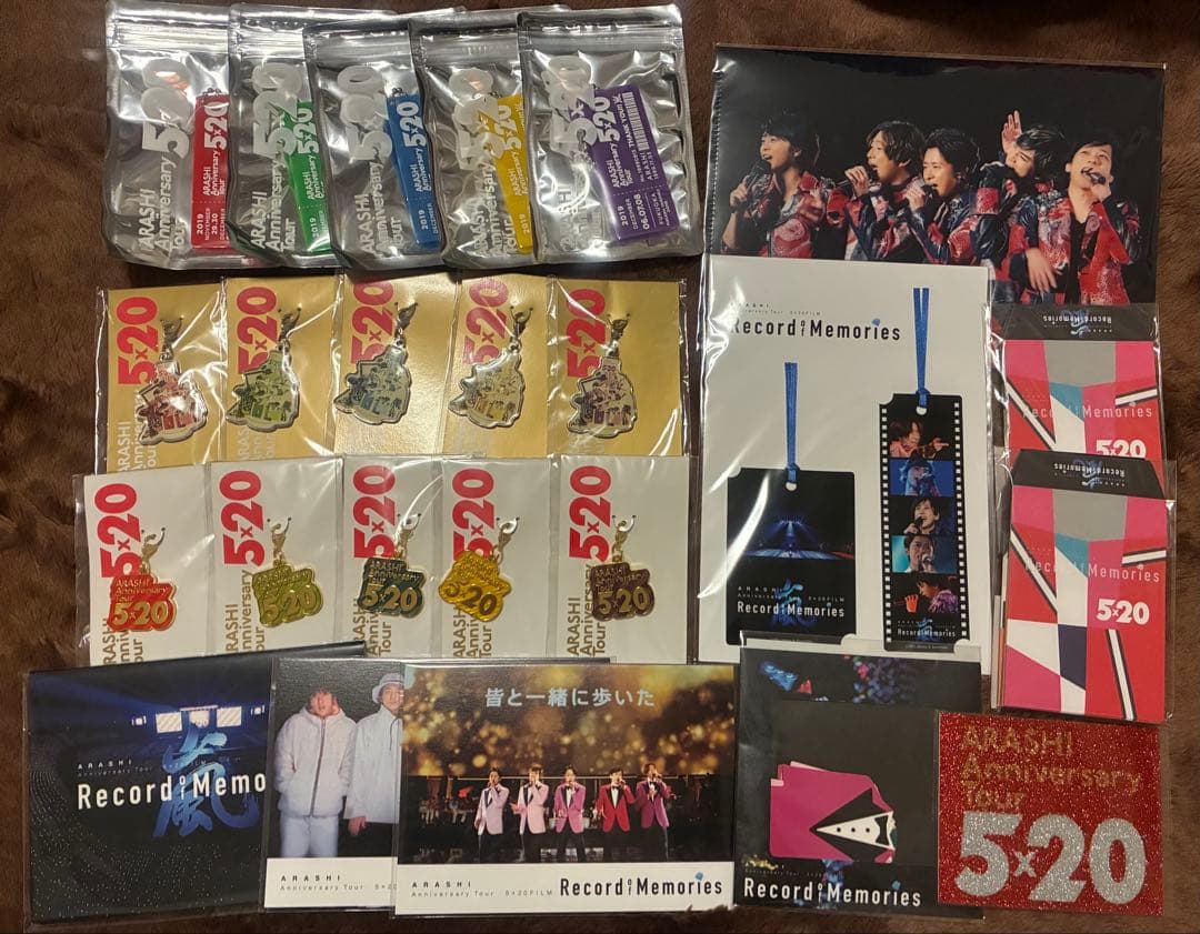 ARASHI 5×20周年記念グッズ　まとめ売り