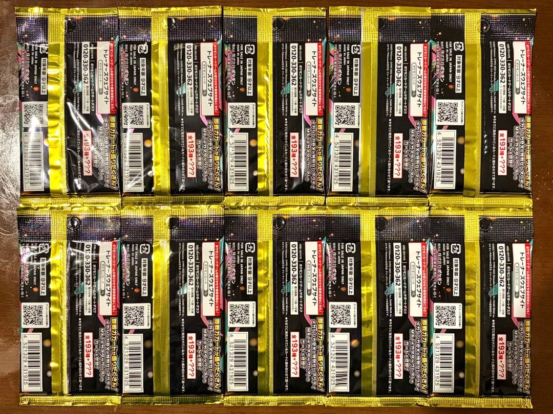 【新品未開封品】ポケモンカード メガドリームex 1box分(10パック)