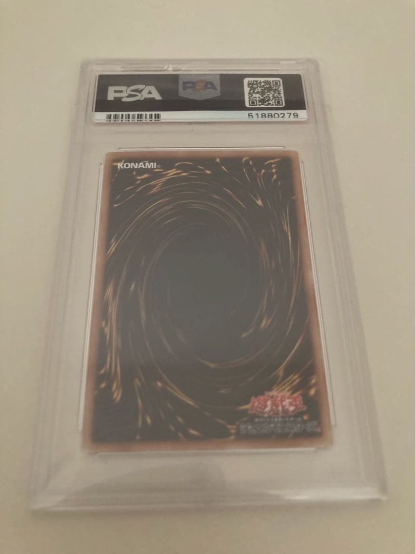 サイバース　マジシャン　遊戯王　ホロ　ホログラフィック　psa10