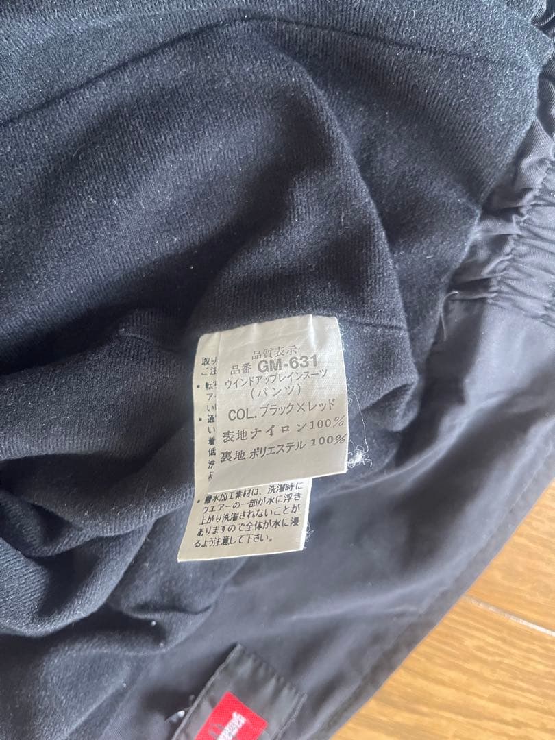 い*ん様 がまかつ フィッシングスーツ 上下セット 黒ウインドアップレインスーツ