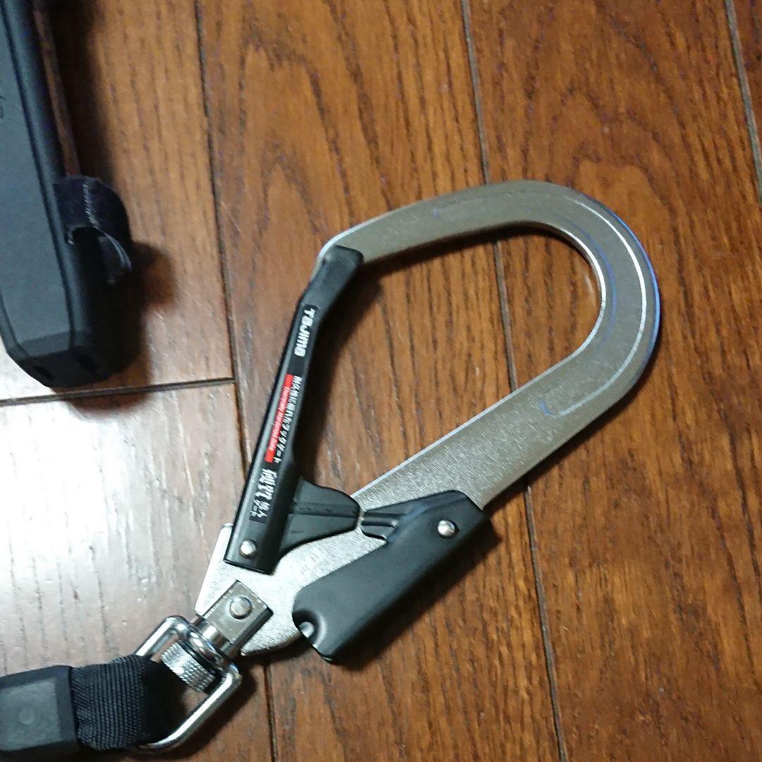タジマランヤード新品