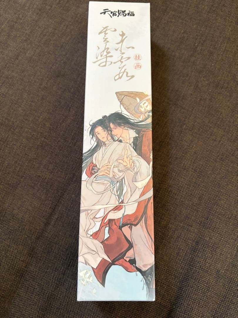 【中国限定公式・非売品付き】天官賜福アニメ 雲染赤霞 シリーズ　5点セット