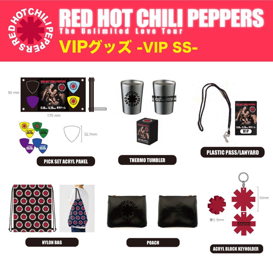 VIP SS席 特典グッズ　レッチリ　2024東京公演