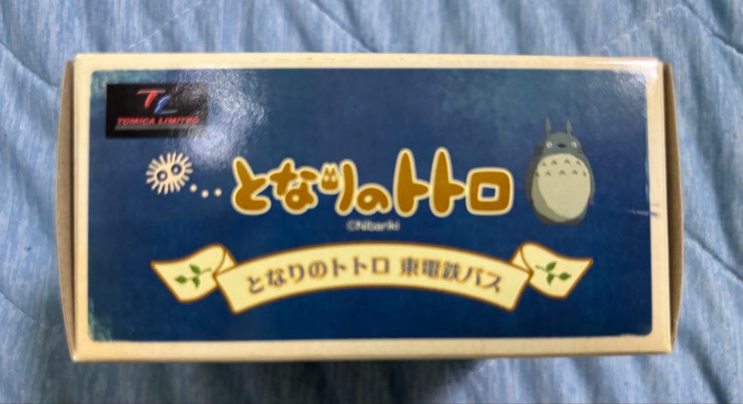 ジブリがいっぱい トミカリミテッドコレクション となりのトトロ ボンネットバス