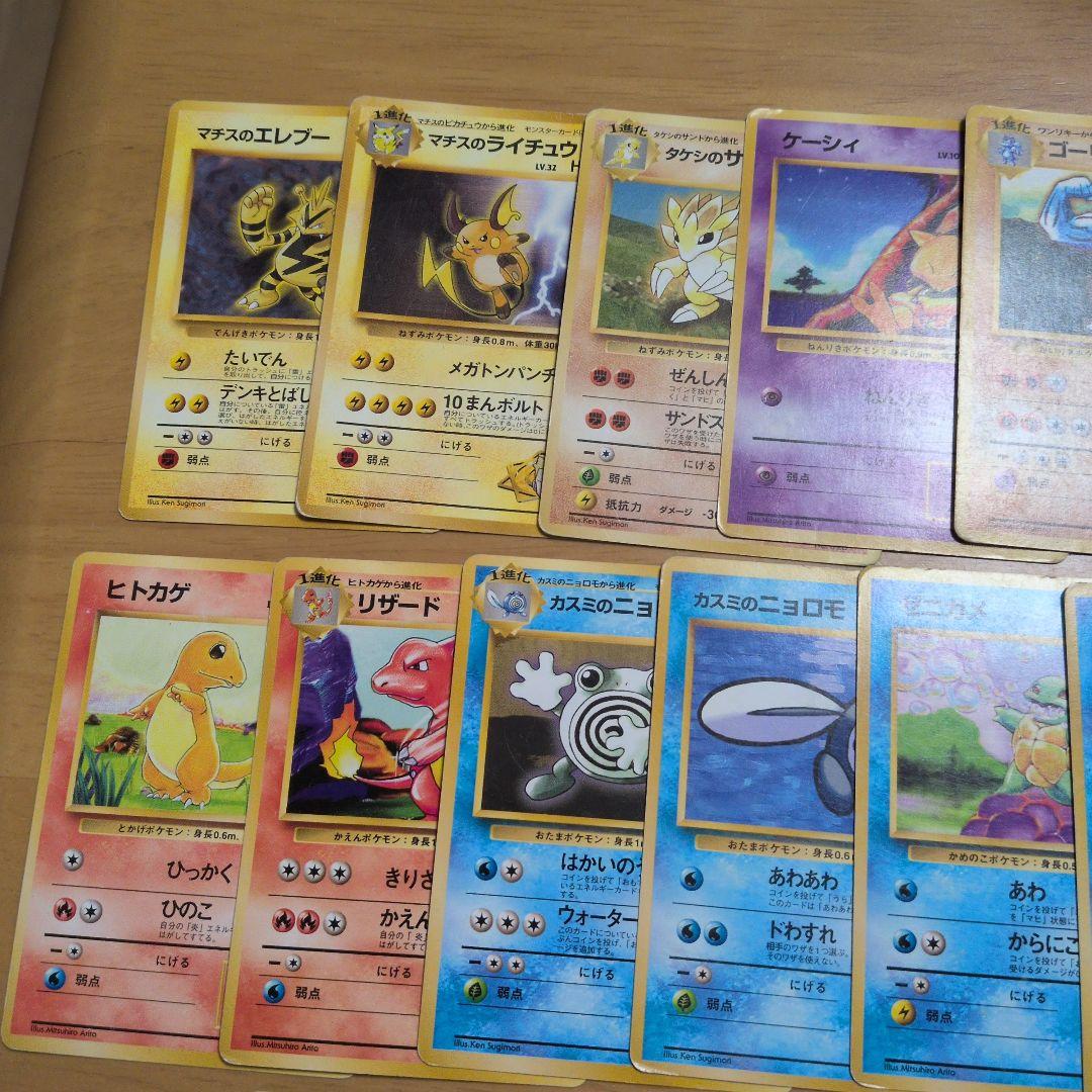ポケモンカード　旧裏　37枚セット