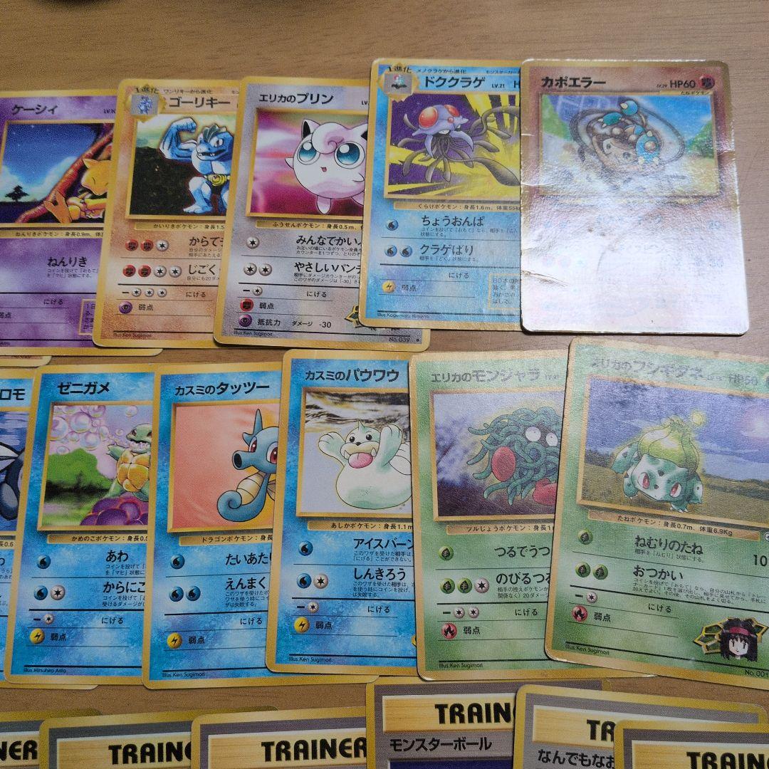 ポケモンカード　旧裏　37枚セット