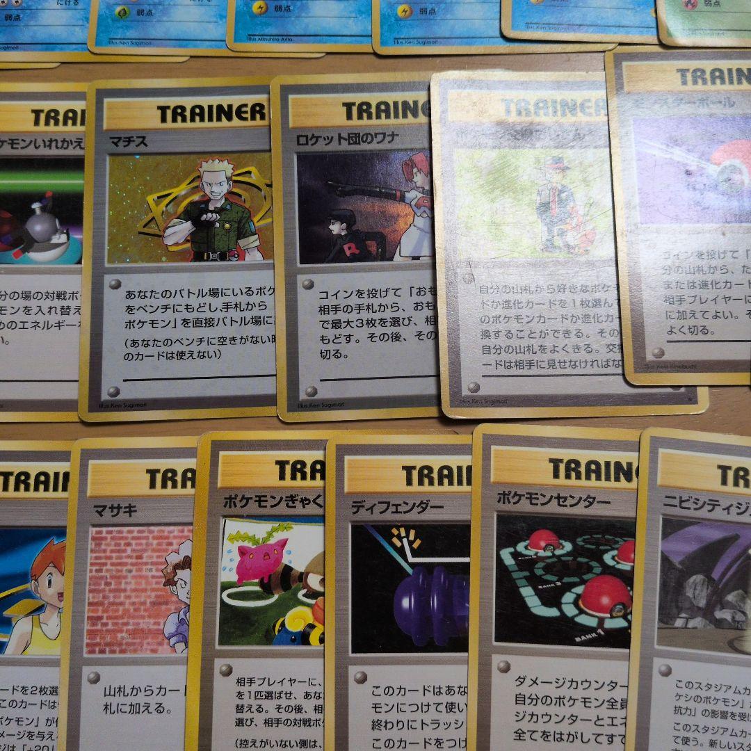 ポケモンカード　旧裏　37枚セット