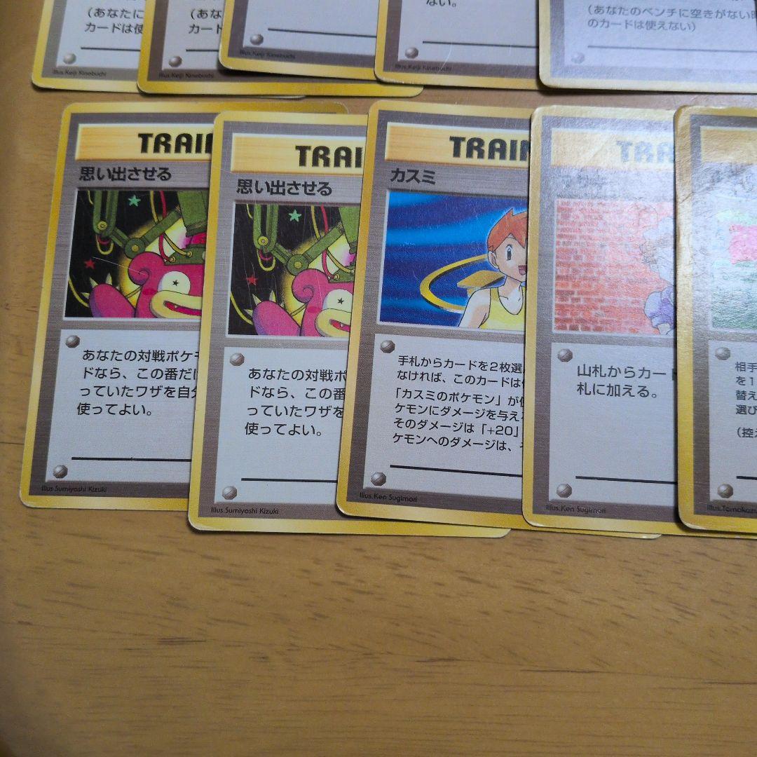 ポケモンカード　旧裏　37枚セット