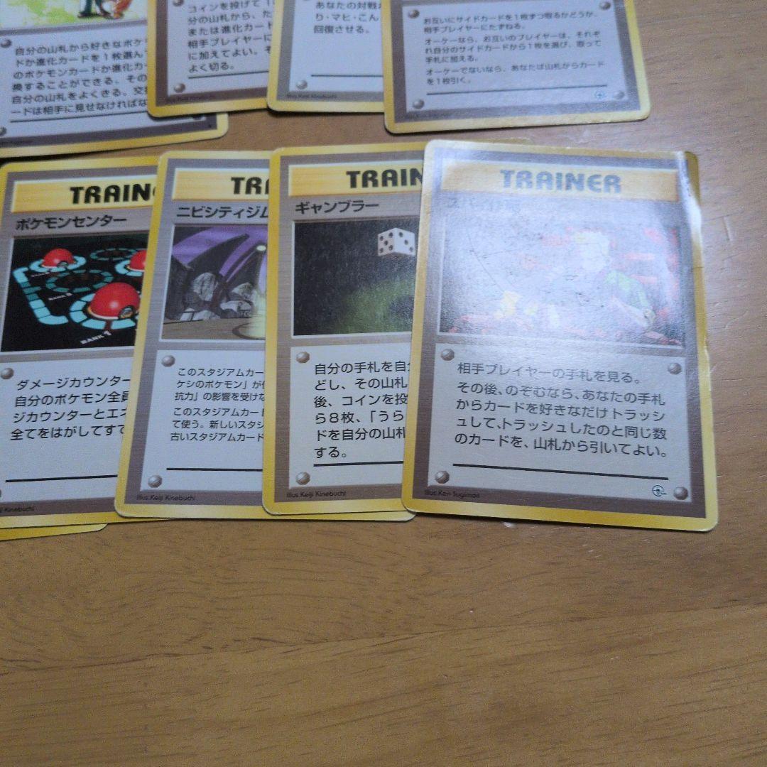 ポケモンカード　旧裏　37枚セット
