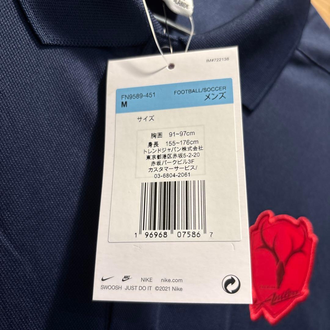 Nike DRI-FIT ネイビー ポロシャツ M 鹿島アントラーズ