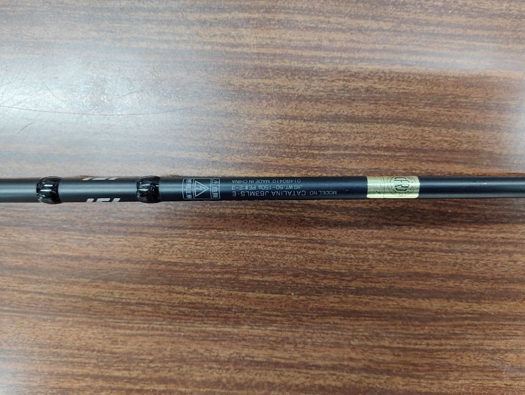 Daiwa Catalina 4000 リールとJ63ML S.Eのセット