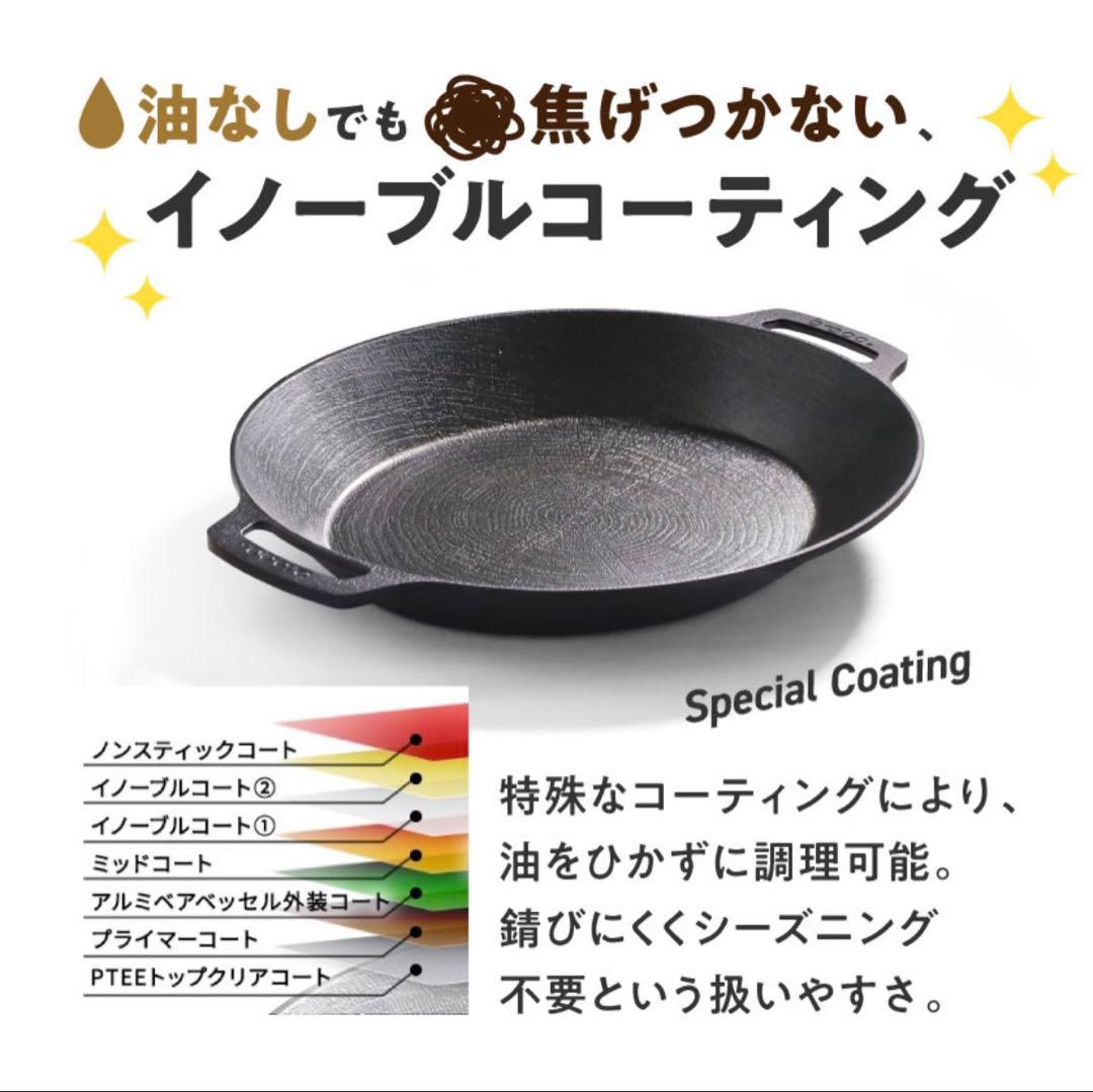 JHQ × braaa マルチグリドルポット + 蓋 + ケース 4点セット