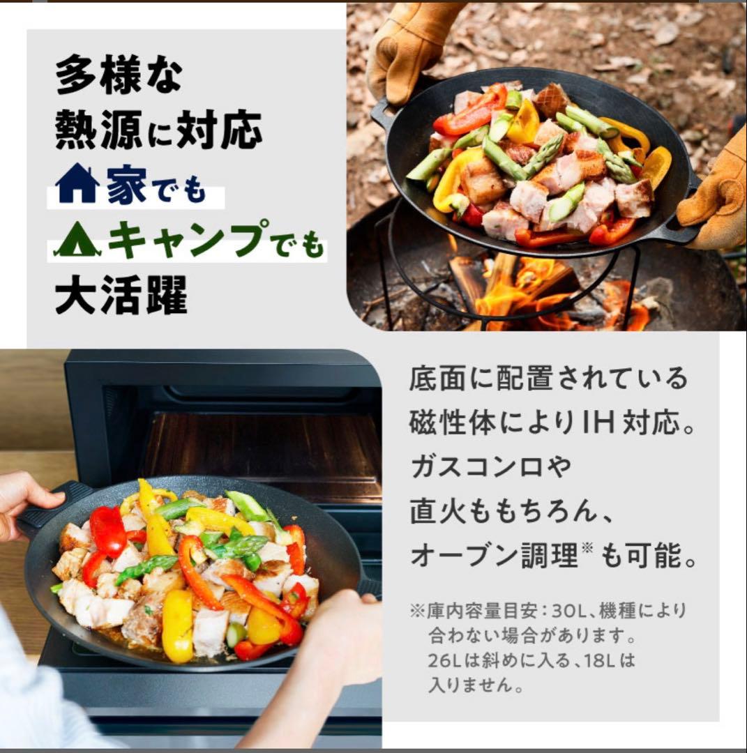JHQ × braaa マルチグリドルポット + 蓋 + ケース 4点セット